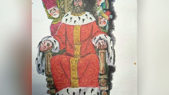 Аудиосказка Сказка о царе Салтане. А. С. Пушкин. смотреть онлайн