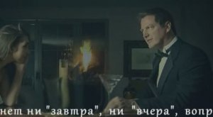 Игра