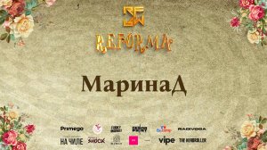 МаринаД |DUET ADULTS BEGINNERS|  Wide View