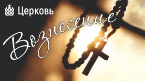 Воскресное Богослужение  | 20 июля