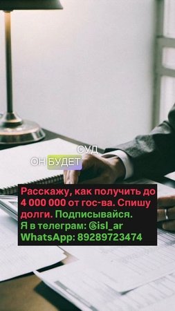 Можно ли оформить банкротство, если у меня только один кредит?