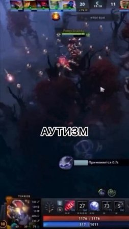 Раш по центру   #юмор #мемы  #приколы #дота #шутка  #дота2  #dota2  #dota