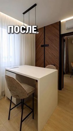 До & ПОСЛЕ  ЖК «Дом у озера» Как вам результат? #делаемремонт #лайфхакиремонта #дизайнинтерьера