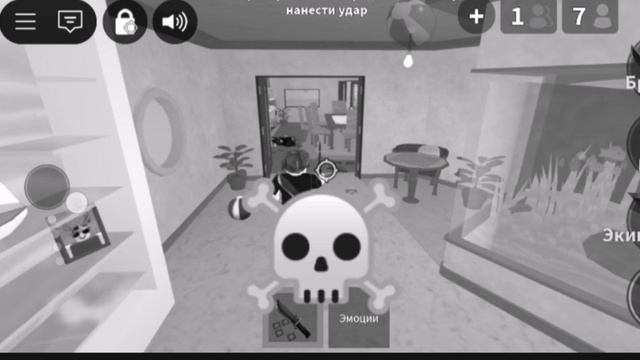 MM2 edit - music - eloy (subscribe plss) смотреть онлайн