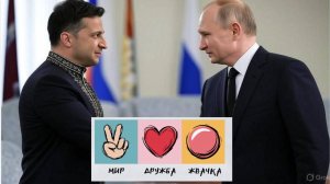 6 Минут Назад Прогремел Киев. Зеленский Сделал Путину Решительное Предложение!