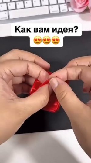 Как сделать розы из атласной ленты 🌹
