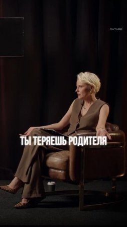 МАМА НЕ МОЖЕТ БЫТЬ ДРУГОМ!