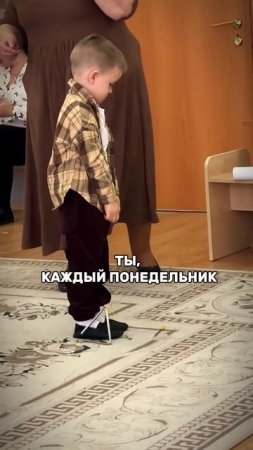 Мой понедельник