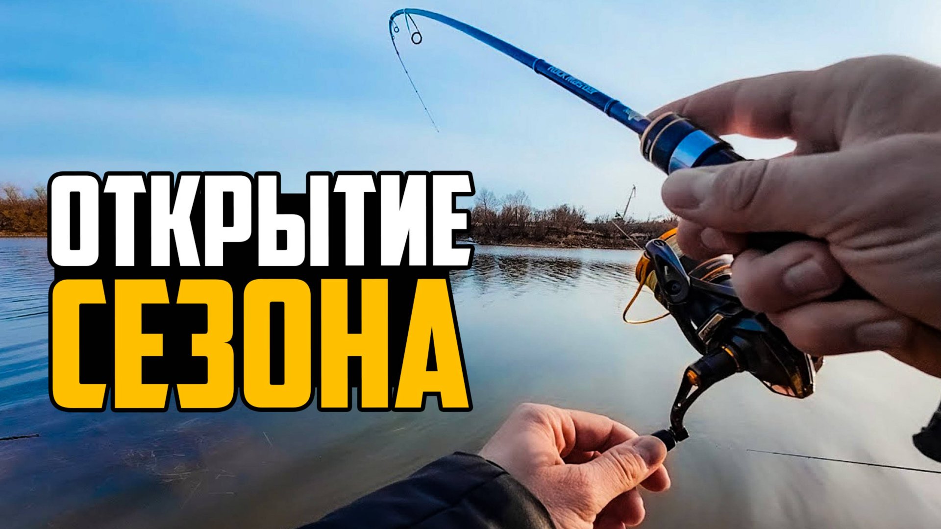 ЛОВЛЯ ОКУНЯ НА УЛЬТРАЛАЙТ: ТАКТИКА, которая дала результат! Рыбалка 2025 смотреть онлайн