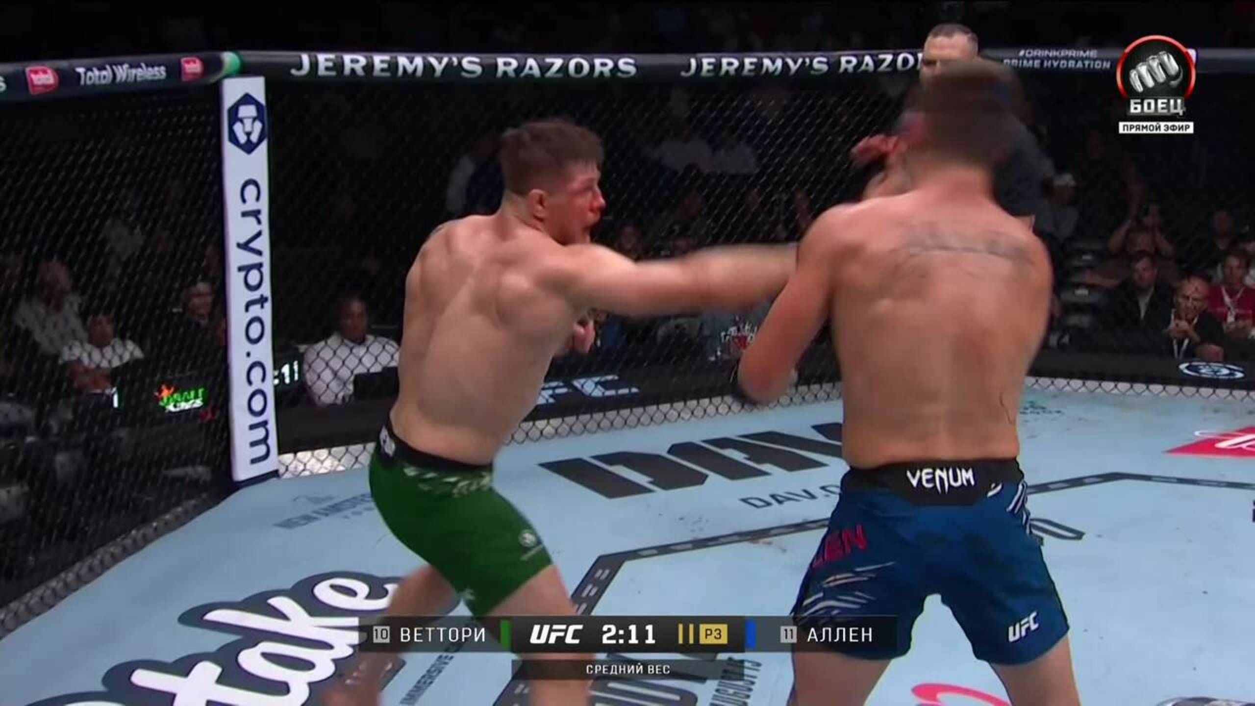 Марвин Веттори против Брендана Аллена (видео). UFC 318