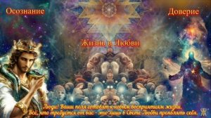 О принятии решений для совершенствования внутреннего себя каждому, кто желает этого.