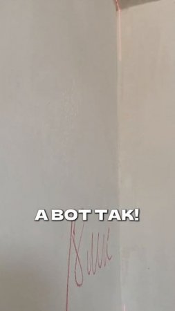ЖК СВОБОДА!Косяки по приемке от застройщика на 70 тыс Запись на приемку ➡️ 8(964) 903-06-96