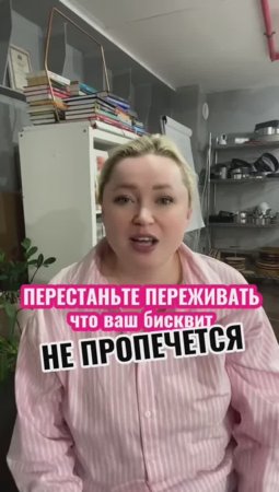 Бисквитный марафон поможет научиться печь идеальный бисквит! Пиши "бисквит" и я расскажу детали👌