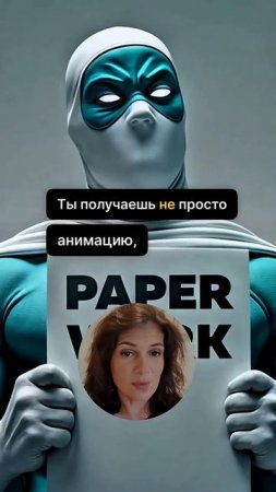 Создание AI-персонажа #aicontent #нейросетьзахватитмир #chatgpt