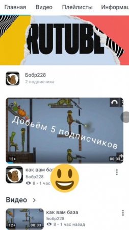 пж