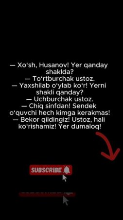 Xo‘sh, Husanov! Yer qanday shaklda #rek #tiktok #trend