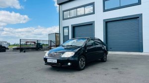 Toyota Corolla, 2005 год