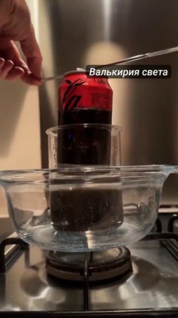 Внутри алюминиевых банок пластик.