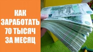 Яндекс заработок денег выполнение заданий отзывы