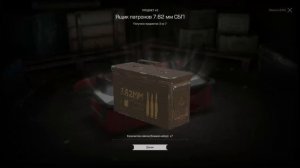 Открыл много Боевых наборов!