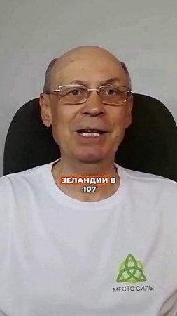 Секрет долголетия, о котором никто не говорит!