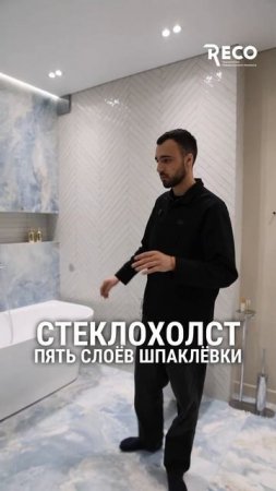 Как обновить ремонт в доме за 120 дней? Серия 5 Глобальная переделка ванной комнаты #делаемремонт
