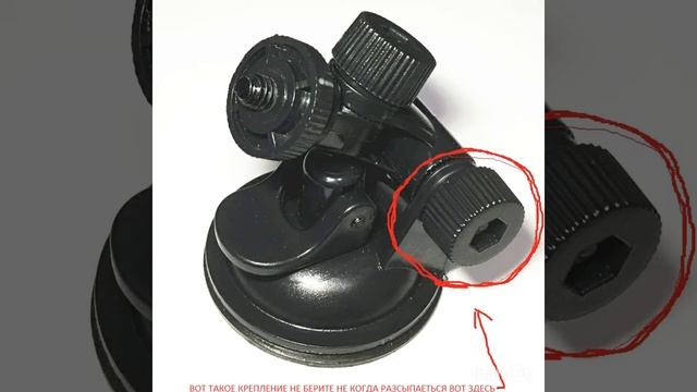 РАСПАКОВКА КАЧЕСТВЕННОГО Крепление для Видеорегистратора С АЛИЭКСПРЕСС Присоска смотреть онлайн