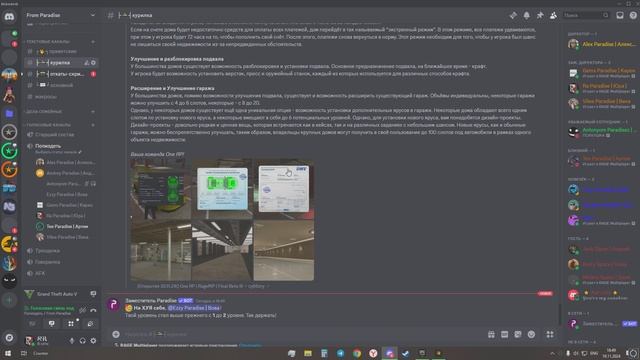 Grand Theft Auto V 2024.11.19 - 18.50.01.03.DVR - Trim смотреть онлайн