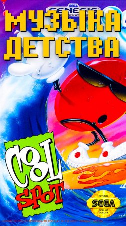 Музыка детства Cool Spot Sega