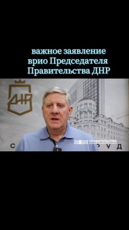 Власти ДНР за последние несколько лет не смогли создать альтернативу подачи воды в регион !!!