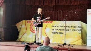СолнцеВорот с Бородино
