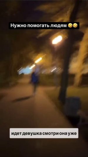 как помоч девушка