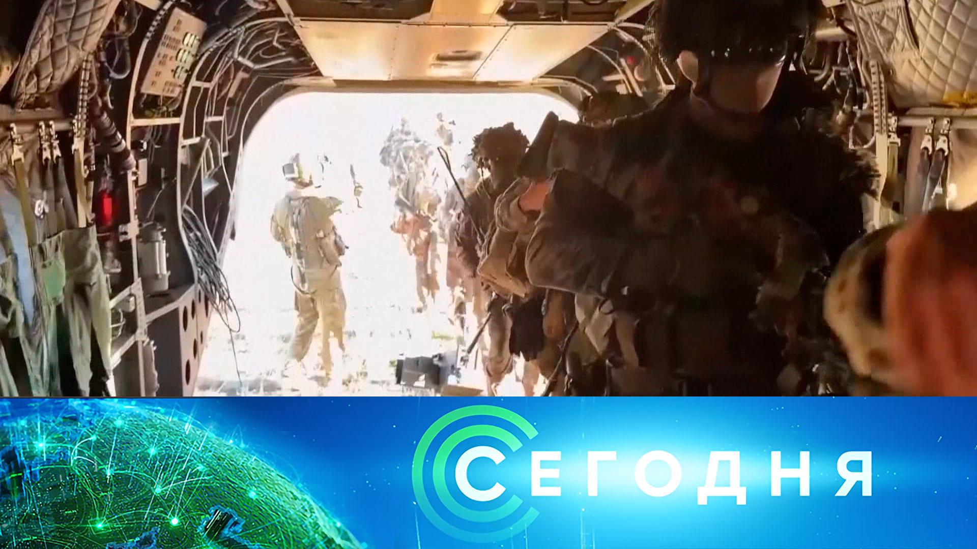 Сегодня: 20 июля 2025года. 19:00 | Выпуск новостей | Новости НТВ