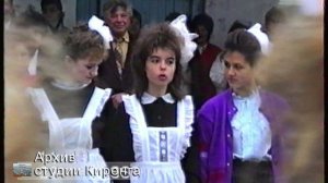 Один день из прошлого Выпуск 18  1.9.4.