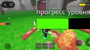 99 ночей в лесу