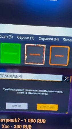 Каждый день по 5к алмазов #freefire #фрифаер