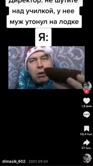 ржака