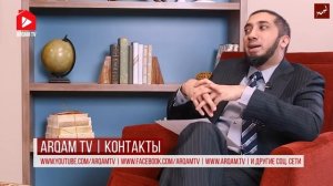 Главный враг Ибрагима. Восхищение Кораном | Нуман Али Хан