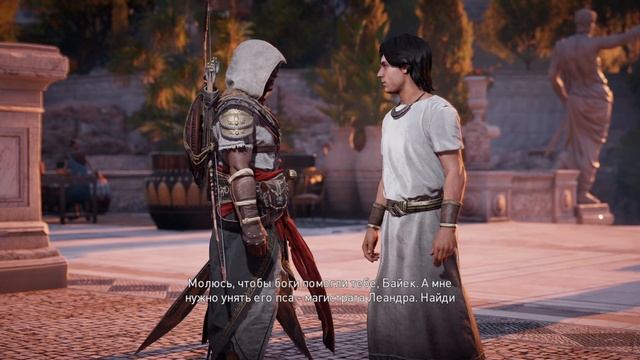 Assassins Creed Origins ч29