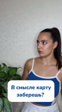Вот всё понимаю, но как не покупать постоянно средства для уборки, не понимаю! 😄 паста WB #23457772