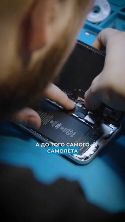 Замена дисплея на iPhone 11