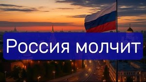 Неожиданный ответ Кремля на 18 пакет санкции ЕС поставил Европу в тупик