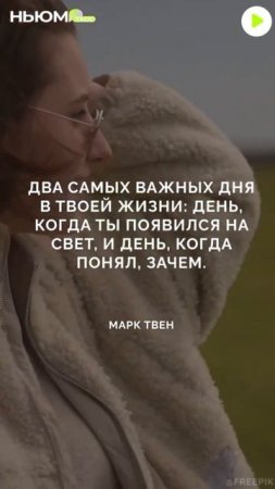 Цитата дня