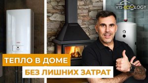 5 СИСТЕМ ОТОПЛЕНИЯ для ЗАГОРОДНОГО ДОМА: СРАВНЕНИЕ Стоимости, Расходов и Надёжности |Отопление 2025