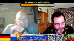 Германия. Международнику стало грустно. (нарезка стрим)