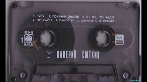 Я - то, что надо (Браво cover)