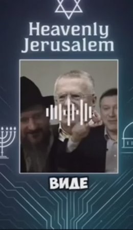 🔴И опять В. Жириновский со своими предсказаниями...🤔🔴