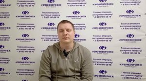 Отзыв о лазерной коррекции зрения в клинике "Зрение Воронеж", 88001009876