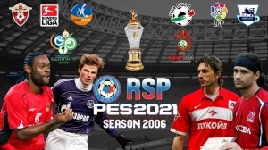 eFootbaRETRO SEASON 2006 RSP PES 2021ll PES 2021 2025.07.17 - 23.44.45.03