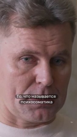 Пытался вылечить бесплодие с помощью шаманского обряда. «Новый Ревизорро»